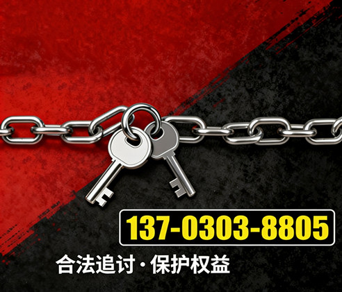 佛山律秦收债公司